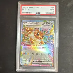 The Pokemon Company Eevee ex 126/187 SV8a Terastal Fest ex PSA 9 Holo JP - Image 1