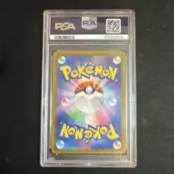 The Pokemon Company Eevee ex 126/187 SV8a Terastal Fest ex PSA 9 Holo JP - Image 2