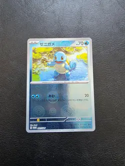 Squirtle 061/SV-P Scarlet & Violet Pokemon Japanese Near Mint - Image 1
