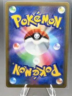 The Pokemon Company Pokemon TCG Charizard V 102/100 S9 SR Holo JP HP 220 - Image 2