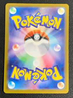 Wigglytuff ex 189/165 SR SV2a Pokemon 151 Japanese Pokemon TCG Card NM - Image 2