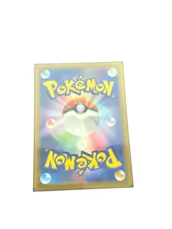 Mr. Mime 179/165 Sv2a: Pokemon Card 151 Holo (Japanese) - Image 2