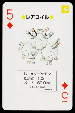 Magneton 5 of Diamonds Pokemon Yellow Deck Playing Cards Heavily Played - Image 1