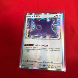 Ditto 117/172 s12a VSTAR Universe Japanese Pokemon card US SELLER IN HAND - Image 1