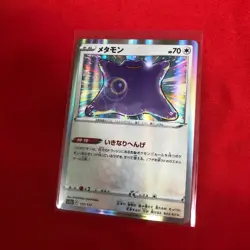 Ditto 117/172 s12a VSTAR Universe Japanese Pokemon card US SELLER IN HAND - Image 2