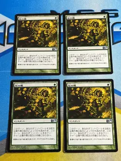 Magic the Gathering MTG M11 AUTUMN'S VEIL Japanese x4 - Image 1