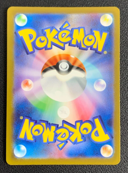 Kangaskhan ex 192/135 SR SV2a Pokemon 151 Japanese Pokemon TCG Card NM - Image 2