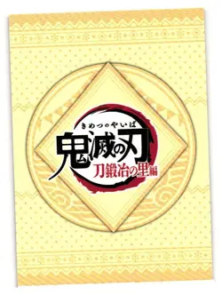 Muichiro Tokitoru SSR GM-SSR-005 Demon Slayer Swordsmiths Village card - Image 2