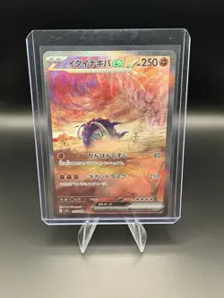Great Tusk ex SAR 102/078 SV1S Scarlet ex - Pokemon Card Japanese - Image 1