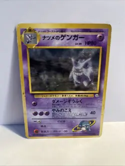 Pokemon TCG Japanese Sabrina's Gengar 094 Holo Rare - Image 1