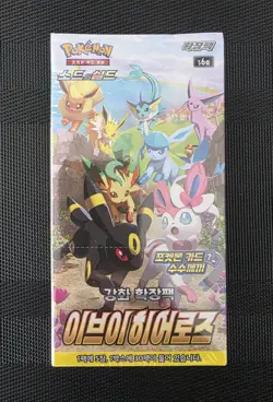 Pokemon Eevee Heroes KOREAN Booster Box New SEALED - Image 1