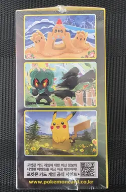 Pokemon Eevee Heroes KOREAN Booster Box New SEALED - Image 3