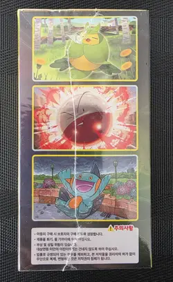 Pokemon Eevee Heroes KOREAN Booster Box New SEALED - Image 4