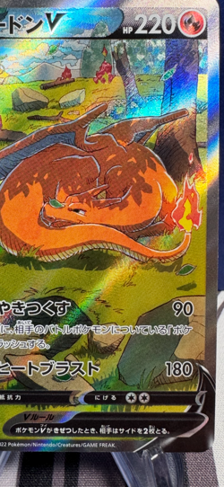 Pokemon Charizard V S12a VSTAR Universe SAR Holo Full Art 211/172 FREE SHIPPING! - Image 5