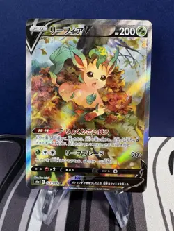 Leafeon V SR SA 071/069 Eevee Heroes 2021 Pokemon TCG Japanese W/ FREE SHIPPING! - Image 1