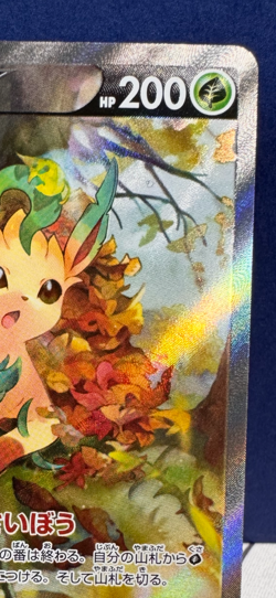 Leafeon V SR SA 071/069 Eevee Heroes 2021 Pokemon TCG Japanese W/ FREE SHIPPING! - Image 3