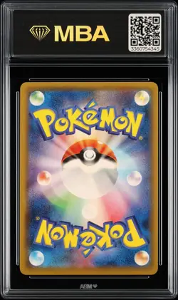 2019 Pokemon Japanese Sun & Moon Dream League Torkoal 10 MBA 10 #050 - Image 2