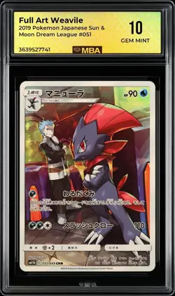 2019 Pokemon Japanese Sun & Moon Dream League Weavile 10 MBA 10 #051 - Image 1