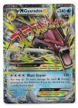 M Gyarados EX 27/122 Holo XY BREAKpoint NM Ultra Rare Pokemon TCG - Image 1