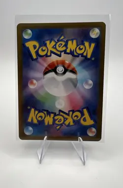 Pokemon Yanma Art Rare Holo 70 HP 064/063 Sv9a: Heat Wave Arena (JP) - Image 2