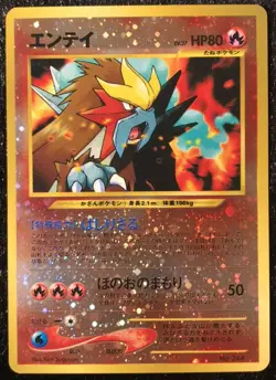 Entei No.244 Neo Promo Pokemon Card Game Japanese Horo Very Rare Nintendo F/S - Image 1