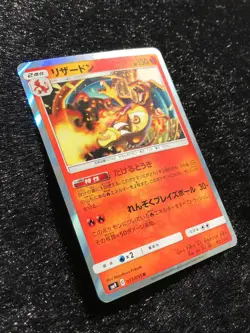 Charizard 013/095 SM9 R Pokemon Card Japanese Nintendo Very Rare Free shipping - Image 4