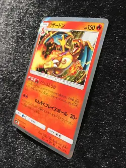Charizard 013/095 SM9 R Pokemon Card Japanese Nintendo Very Rare Free shipping - Image 5