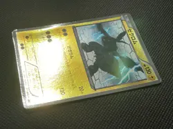 Zekrom 111/BW-P Promo Horo Pokemon Card Game Japanese Nintendo Free Shipping - Image 4