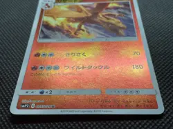 Charizard 006/024 U SMP2 Pokemon Card Japanese Nintendo Very Rare Free shipping - Image 2