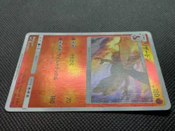 Charizard 006/024 U SMP2 Pokemon Card Japanese Nintendo Very Rare Free shipping - Image 3