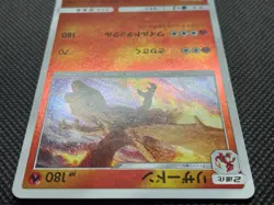 Charizard 006/024 U SMP2 Pokemon Card Japanese Nintendo Very Rare Free shipping - Image 4