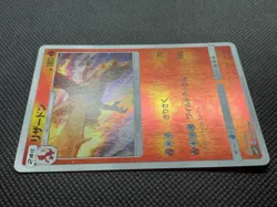 Charizard 006/024 U SMP2 Pokemon Card Japanese Nintendo Very Rare Free shipping - Image 5