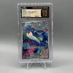 Wiglett 081/078 Sv1s Scarlet ex Japanese Holo Art Rare CGC Pristine 10 2023 - Image 1