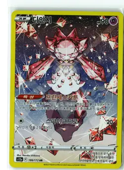 Diancie Pokemon S12a 186/172 (Crown Zenith) Illustration Rare Korean Holo NM - Image 1