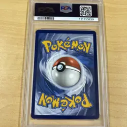 PSA 9 Blastoise ex #200 Scarlet & Violet 151 2023 Pokemon MINT - Image 4