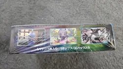 Pokemon Silver Lance S6H Booster Box Japanese Edition - Image 2