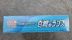 Pokemon Silver Lance S6H Booster Box Japanese Edition - Image 3