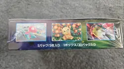 Pokemon Silver Lance S6H Booster Box Japanese Edition - Image 4