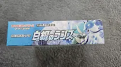Pokemon Silver Lance S6H Booster Box Japanese Edition - Image 5