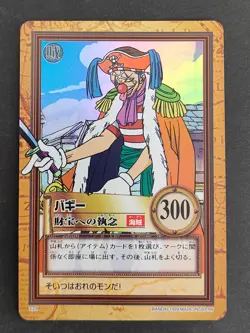 One Piece Carddass Hyper Battle Buggy C24 Luffy C112 Bandai 1999 eb51 - Image 3