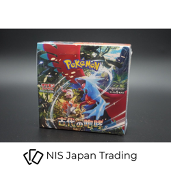 Ancient Roar Booster Box - Pokemon Card Japanese NEW w/shrink 4521329394817 - Image 2