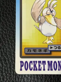Farfetch'd No. 083 Bandai Carddass 1997 Pokemon Card Banpresto Japanese F/S - Image 3