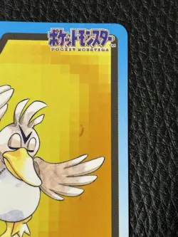 Farfetch'd No. 083 Bandai Carddass 1997 Pokemon Card Banpresto Japanese F/S - Image 5