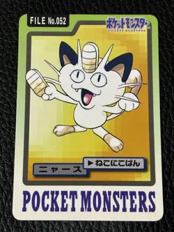 Meowth No.052 Bandai Carddass 1997 Pokemon Card Banpresto Japanese F/S - Image 1