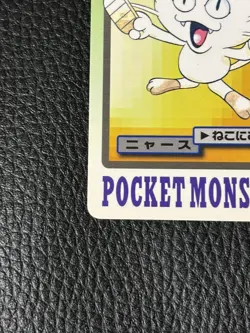 Meowth No.052 Bandai Carddass 1997 Pokemon Card Banpresto Japanese F/S - Image 3