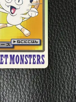Meowth No.052 Bandai Carddass 1997 Pokemon Card Banpresto Japanese F/S - Image 4