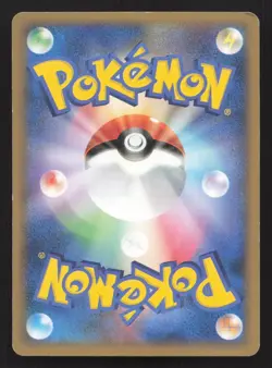 Darkness Energy Umbreon HeartGold Collection LP Japanese Pokemon Card TCG - Image 2