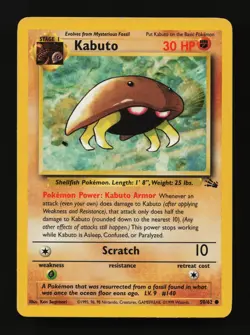 Kabuto 50/62 1st Edition Common Fossil Pokemon Cards - Image 1