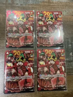 Set of 4 Monkey D Luffy PROMO P-159 Shonen Jump 2026 ONE PIECE Card FOIL RARE - Image 1