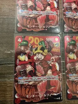 Set of 4 Monkey D Luffy PROMO P-159 Shonen Jump 2026 ONE PIECE Card FOIL RARE - Image 4